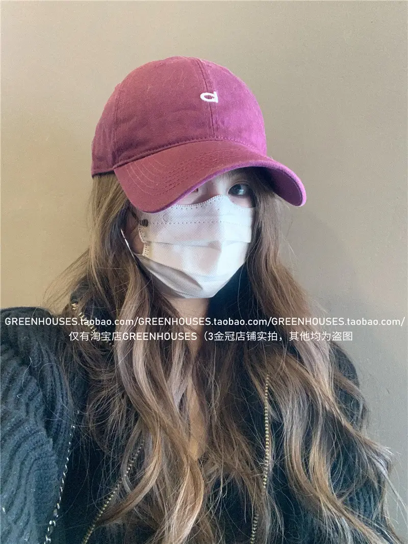 Red Baseball Cap with Mask for Girls Summer Wear — feature 12