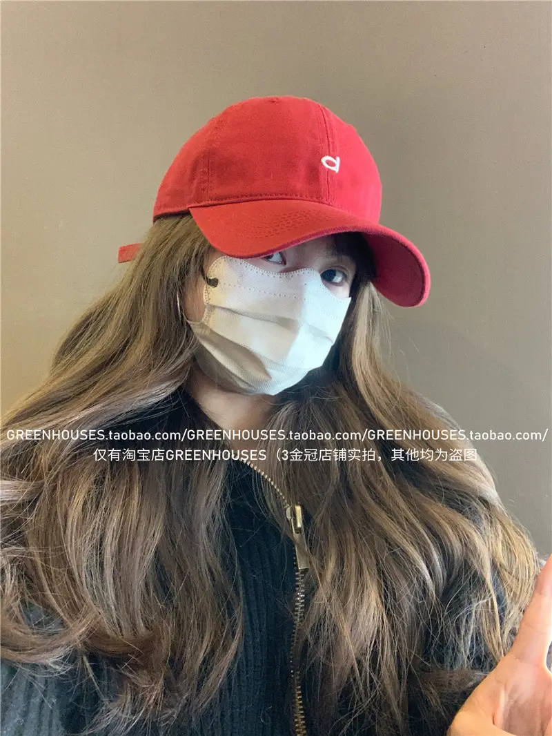 Red Baseball Cap with Mask for Girls Summer Wear — feature 21