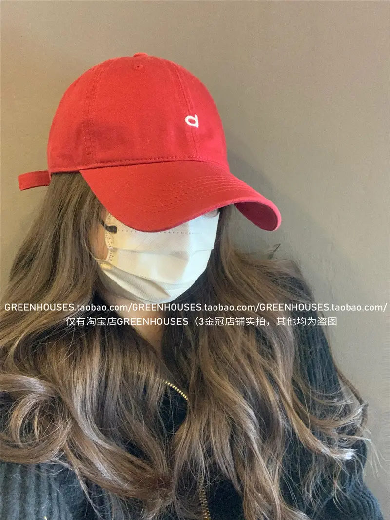 Red Baseball Cap with Mask for Girls Summer Wear — feature 22