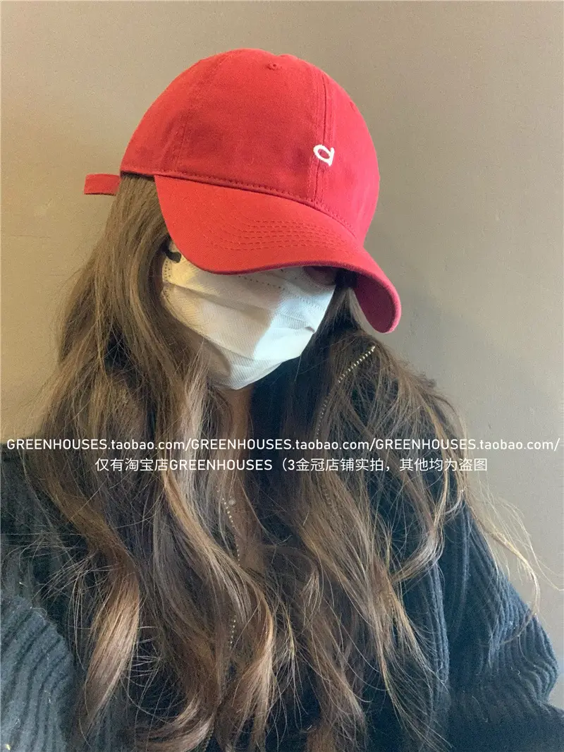 Red Baseball Cap with Mask for Girls Summer Wear — feature 23