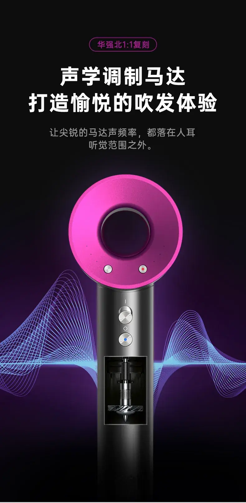 High-Speed Hair Dryer with Negative Ion Technology — feature 14
