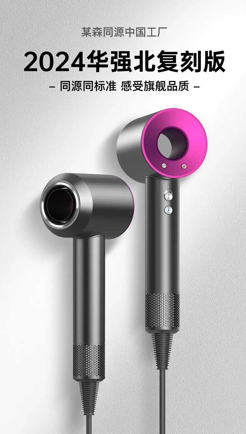 High-Speed Hair Dryer with Negative Ion Technology — feature 2
