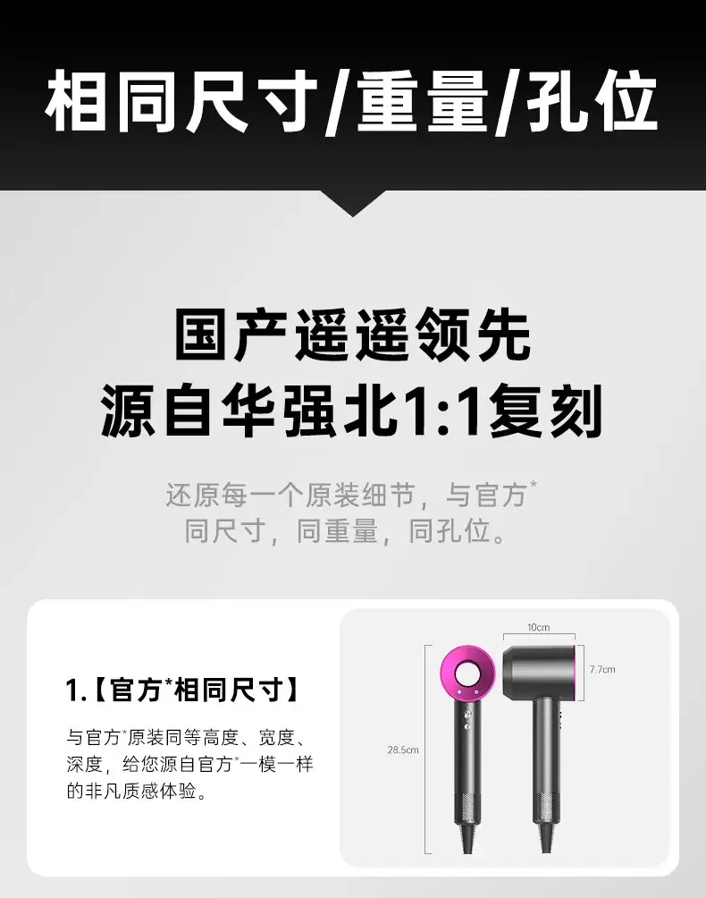 High-Speed Hair Dryer with Negative Ion Technology — feature 5