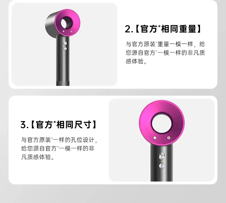 High-Speed Hair Dryer with Negative Ion Technology — feature 6