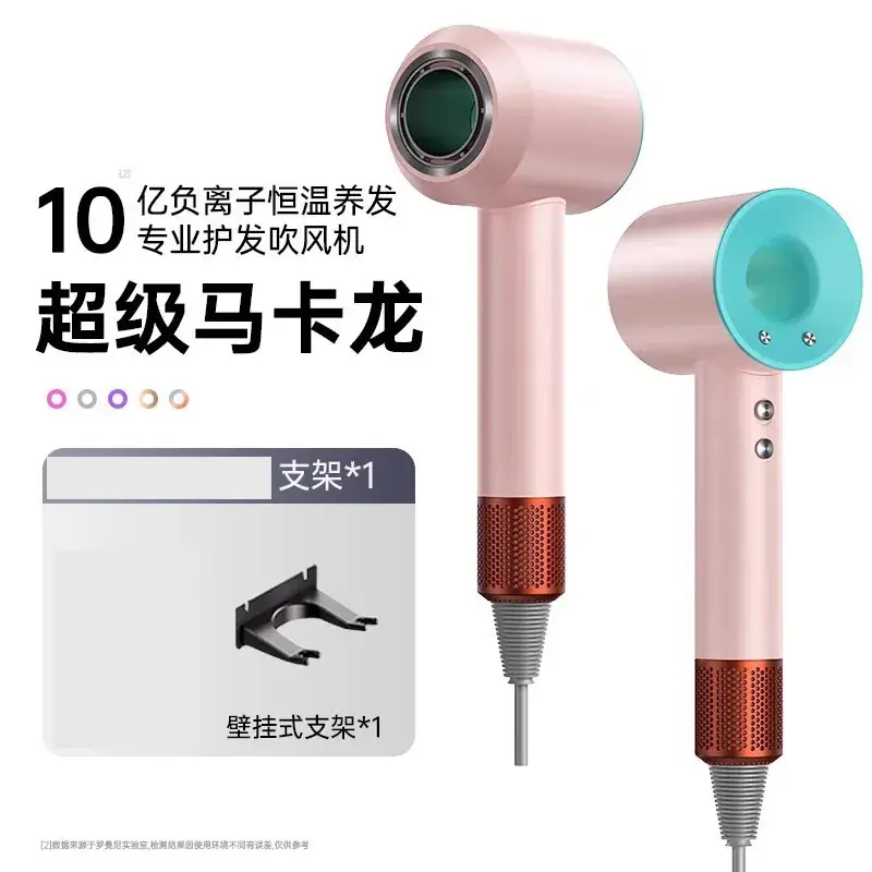 High-Speed Hair Dryer with Negative Ion Technology - Image 5
