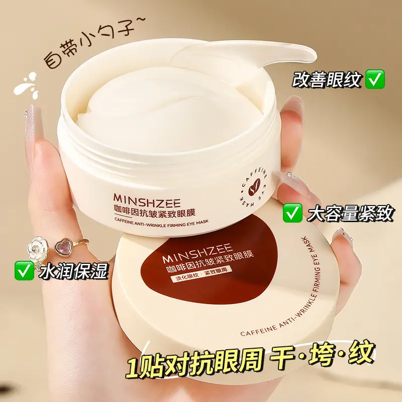 Mingxizhi Anti-Wrinkle Eye Mask 60 Pcs - Image 3