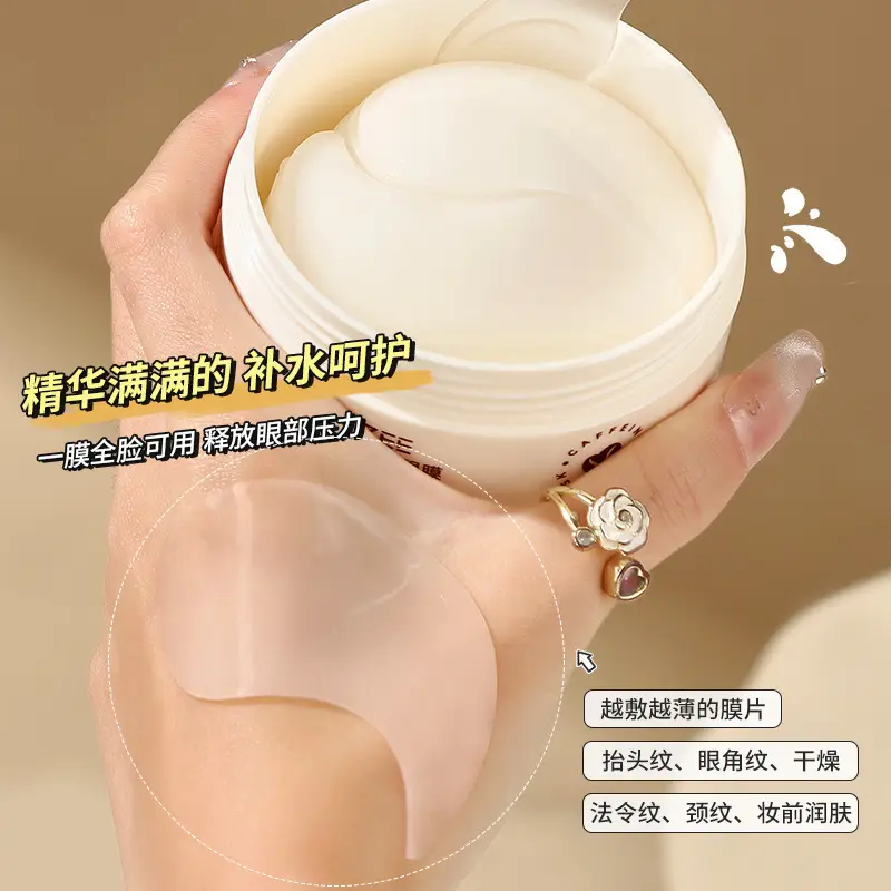 Mingxizhi Anti-Wrinkle Eye Mask 60 Pcs - Image 5