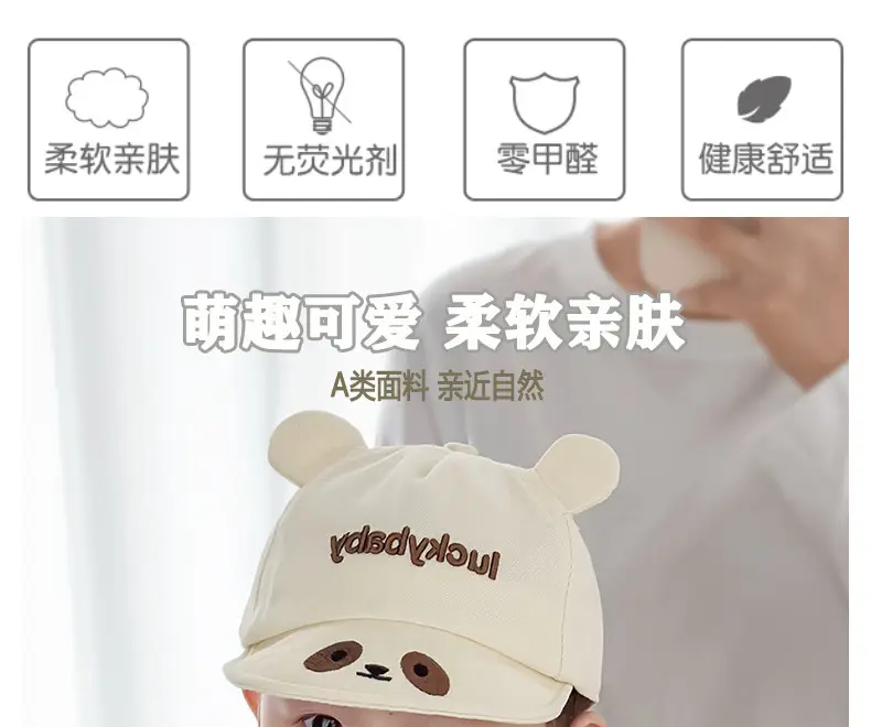 Baby Hat with Bear Ears and "Lucky Baby" Embroidery — feature 1