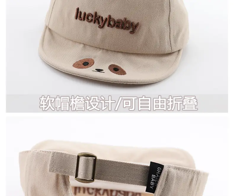 Baby Hat with Bear Ears and "Lucky Baby" Embroidery — feature 10