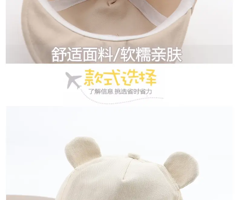 Baby Hat with Bear Ears and "Lucky Baby" Embroidery — feature 12