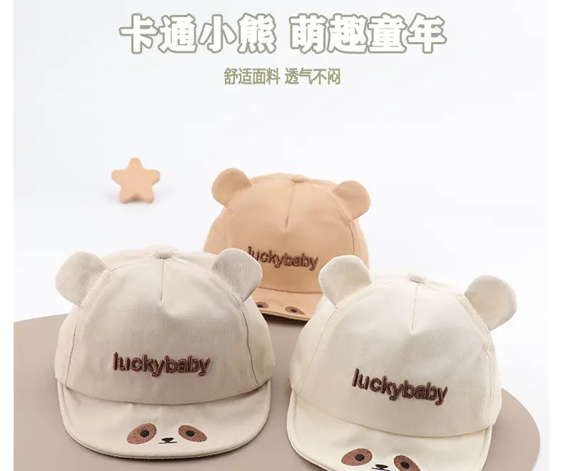 Baby Hat with Bear Ears and "Lucky Baby" Embroidery — feature 7