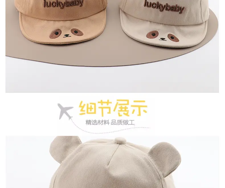 Baby Hat with Bear Ears and "Lucky Baby" Embroidery — feature 9
