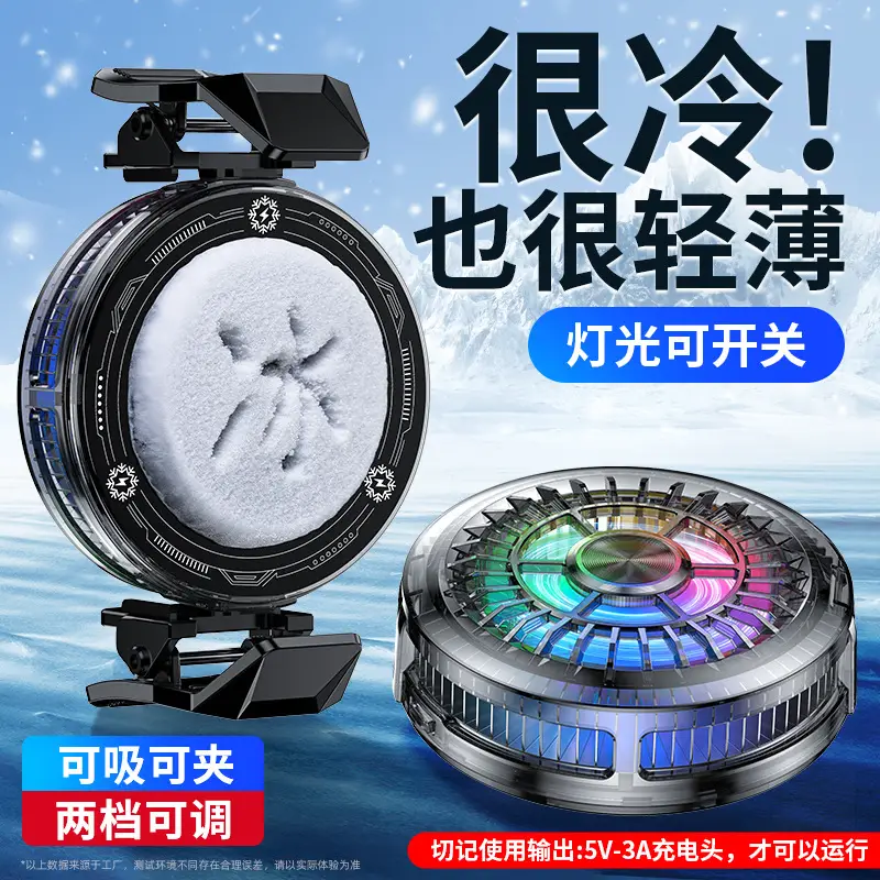 Mobile Phone Live Radiator with Magnetic Back Clip & LED Light - Image 10