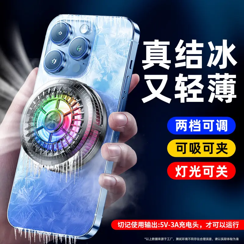 Mobile Phone Live Radiator with Magnetic Back Clip & LED Light - Image 11