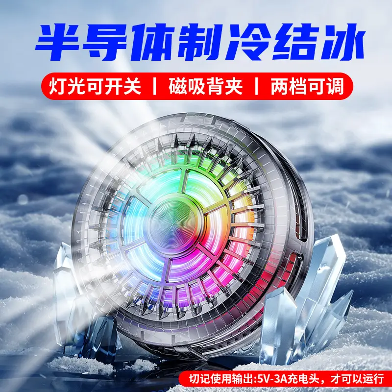 Mobile Phone Live Radiator with Magnetic Back Clip & LED Light - Image 12