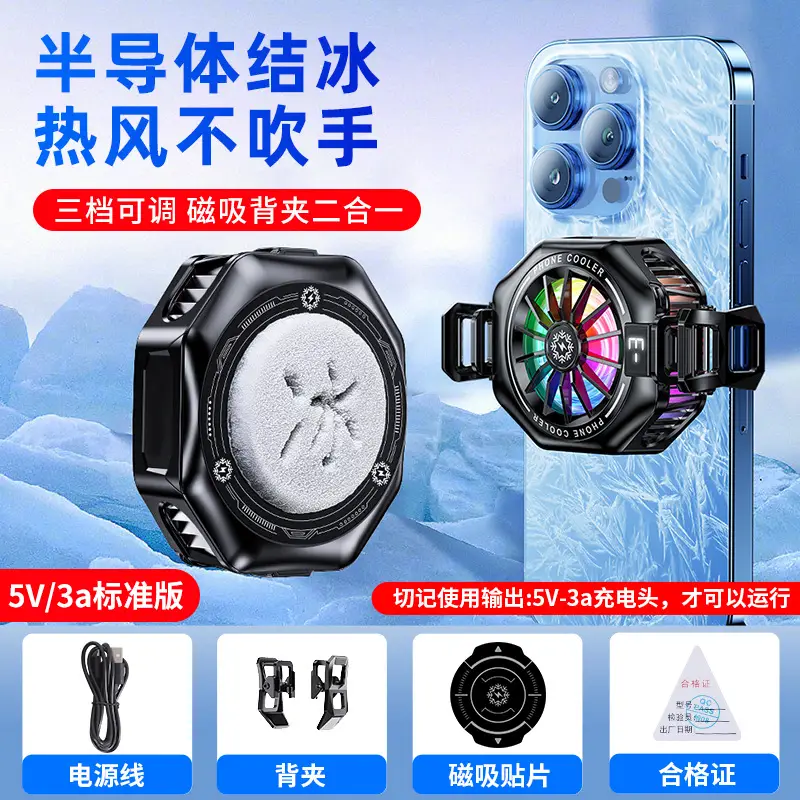 Mobile Phone Live Radiator with Magnetic Back Clip & LED Light - Image 2
