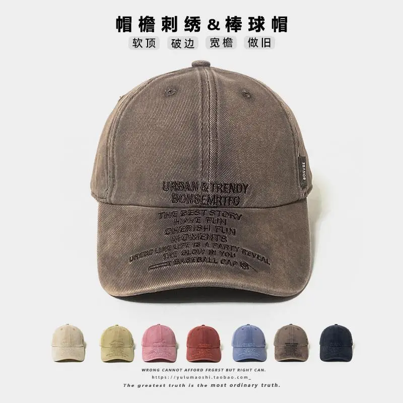 American Style Vintage Washed Denim Letter Embroidered Baseball Cap Women's Wide Brim Soft Top Shade Cap Men's Instagram Fashion - Image 7
