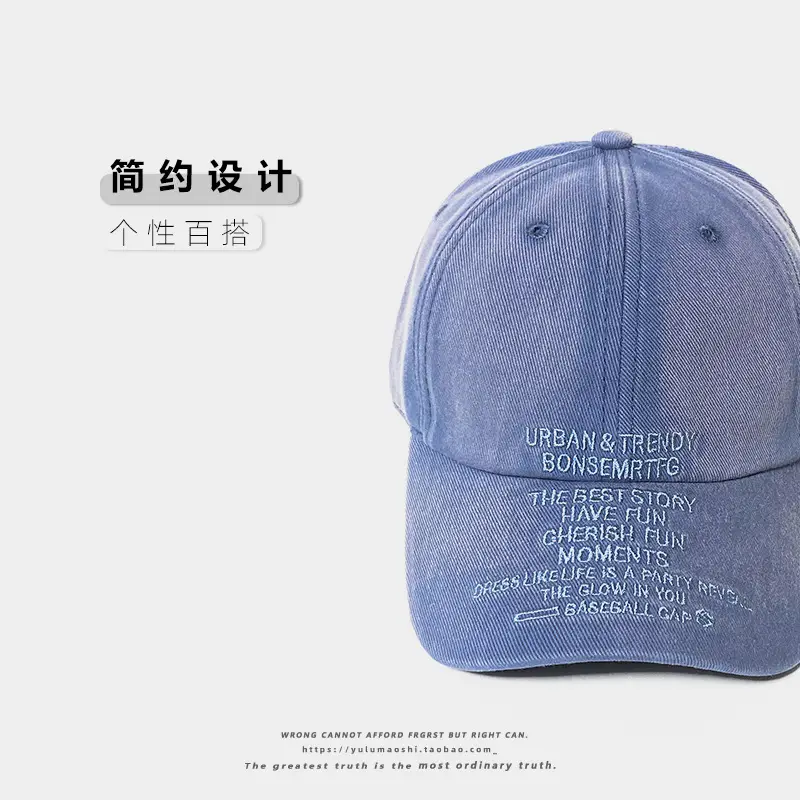 American Style Vintage Washed Denim Letter Embroidered Baseball Cap Women's Wide Brim Soft Top Shade Cap Men's Instagram Fashion — feature 3
