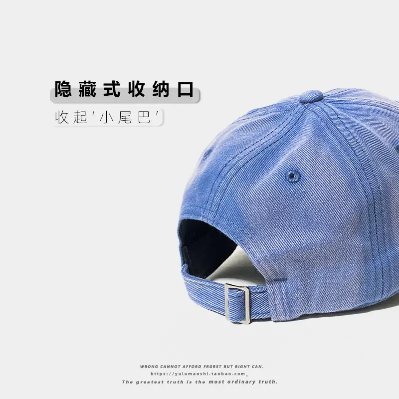 American Style Vintage Washed Denim Letter Embroidered Baseball Cap Women's Wide Brim Soft Top Shade Cap Men's Instagram Fashion — feature 5