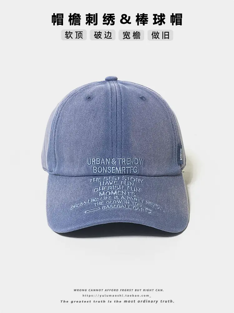 American Style Vintage Washed Denim Letter Embroidered Baseball Cap Women's Wide Brim Soft Top Shade Cap Men's Instagram Fashion - Image 2