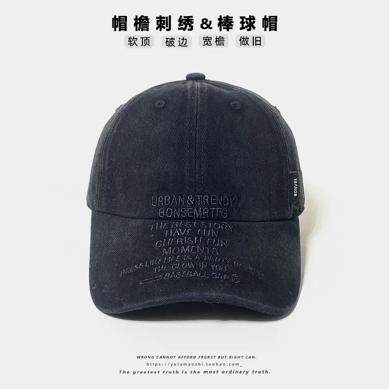 American Style Vintage Washed Denim Letter Embroidered Baseball Cap Women's Wide Brim Soft Top Shade Cap Men's Instagram Fashion - Image 3