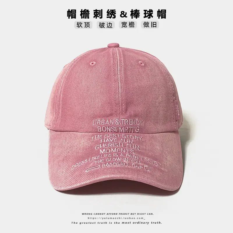American Style Vintage Washed Denim Letter Embroidered Baseball Cap Women's Wide Brim Soft Top Shade Cap Men's Instagram Fashion - Image 4