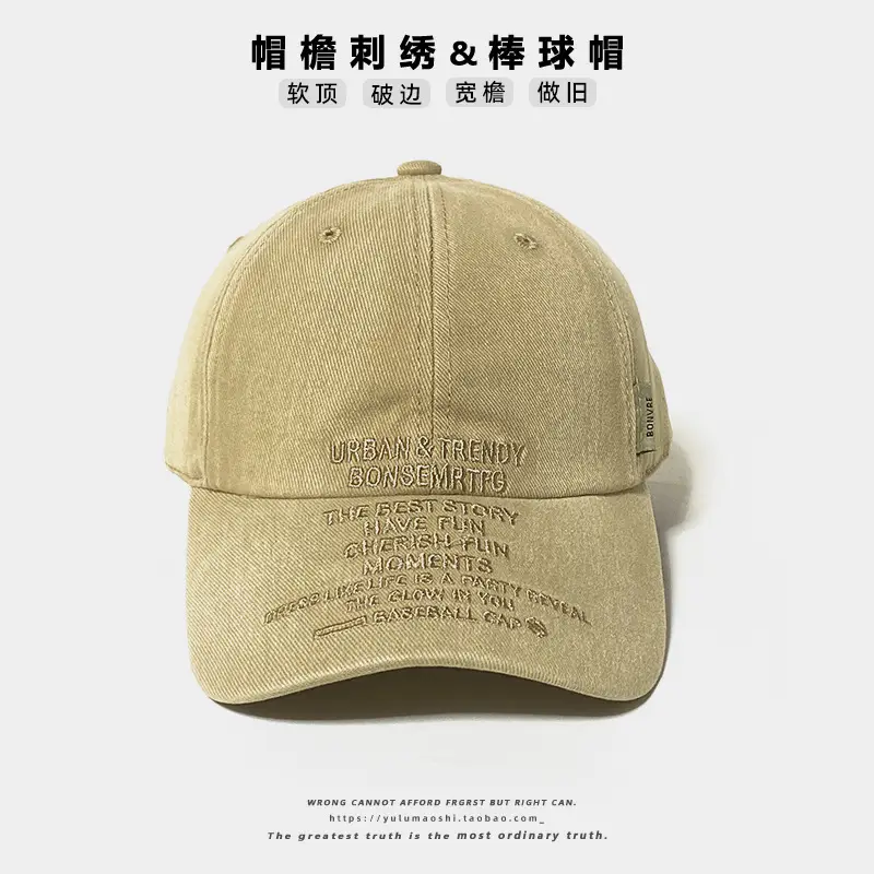 American Style Vintage Washed Denim Letter Embroidered Baseball Cap Women's Wide Brim Soft Top Shade Cap Men's Instagram Fashion - Image 6