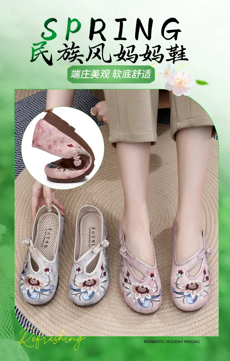 Retro Chinese Style Hanfu Shoes Old Beijing Cloth Shoes Women's Shallow Mouth Breathable Ethnic Style Embroidered Shoes Comfortable Soft Sole Mother Shoes — feature 1