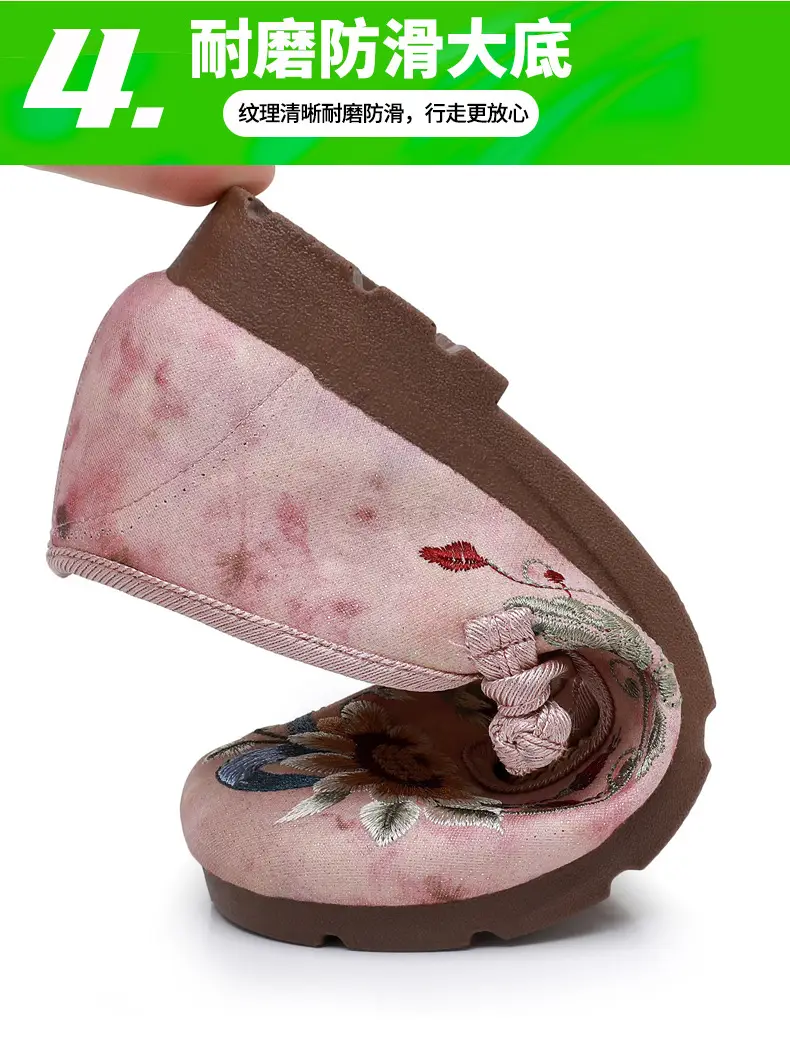 Retro Chinese Style Hanfu Shoes Old Beijing Cloth Shoes Women's Shallow Mouth Breathable Ethnic Style Embroidered Shoes Comfortable Soft Sole Mother Shoes — feature 11