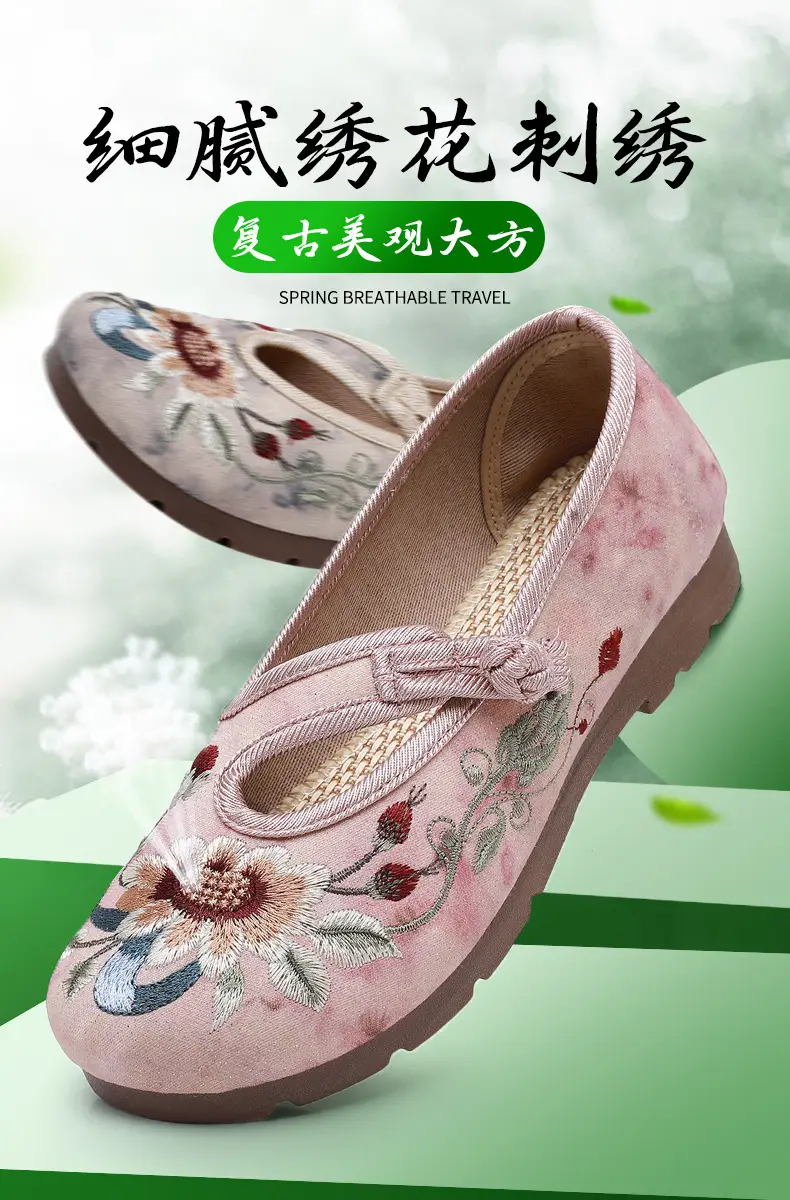 Retro Chinese Style Hanfu Shoes Old Beijing Cloth Shoes Women's Shallow Mouth Breathable Ethnic Style Embroidered Shoes Comfortable Soft Sole Mother Shoes — feature 2