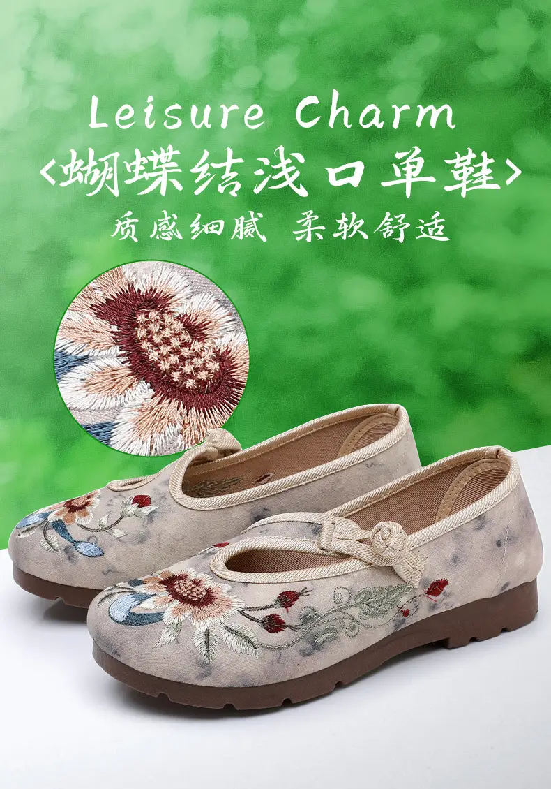 Retro Chinese Style Hanfu Shoes Old Beijing Cloth Shoes Women's Shallow Mouth Breathable Ethnic Style Embroidered Shoes Comfortable Soft Sole Mother Shoes — feature 3
