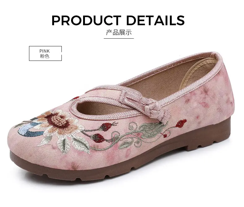 Retro Chinese Style Hanfu Shoes Old Beijing Cloth Shoes Women's Shallow Mouth Breathable Ethnic Style Embroidered Shoes Comfortable Soft Sole Mother Shoes — feature 31