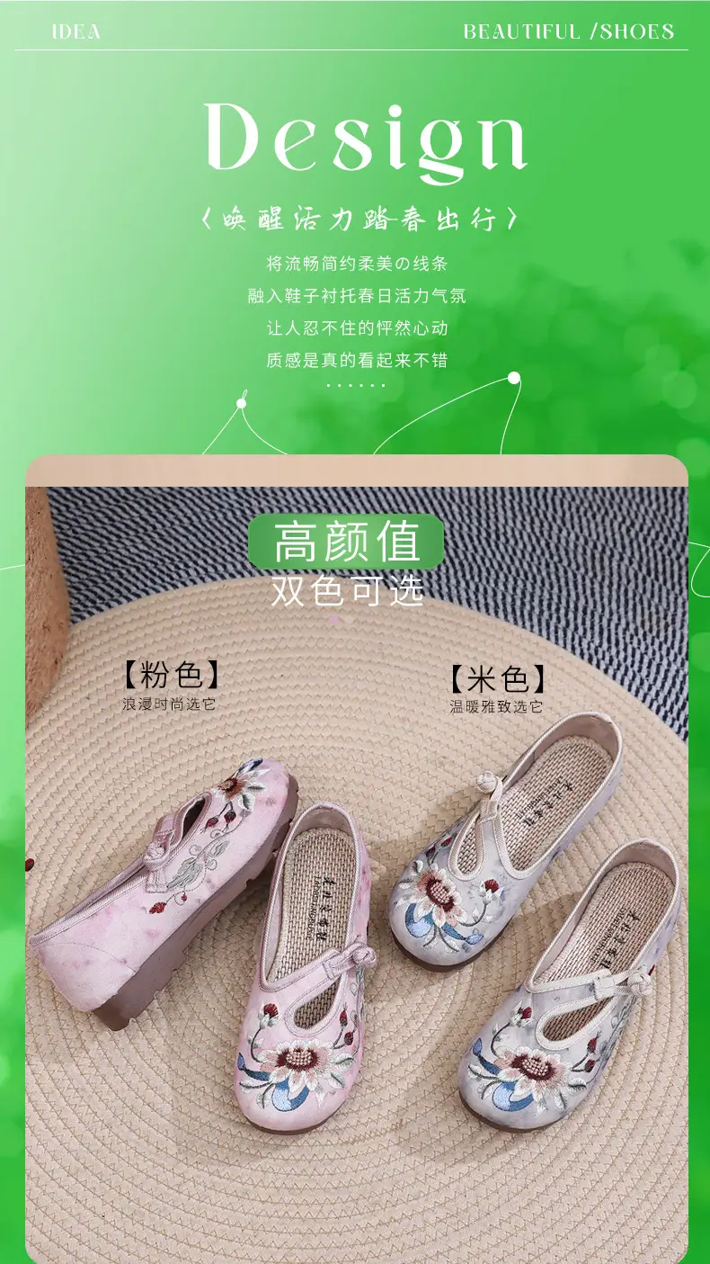 Retro Chinese Style Hanfu Shoes Old Beijing Cloth Shoes Women's Shallow Mouth Breathable Ethnic Style Embroidered Shoes Comfortable Soft Sole Mother Shoes — feature 4