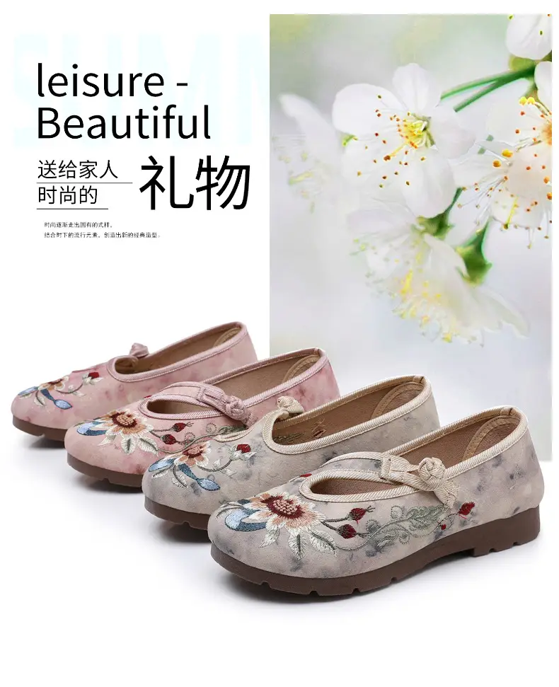 Retro Chinese Style Hanfu Shoes Old Beijing Cloth Shoes Women's Shallow Mouth Breathable Ethnic Style Embroidered Shoes Comfortable Soft Sole Mother Shoes — feature 6