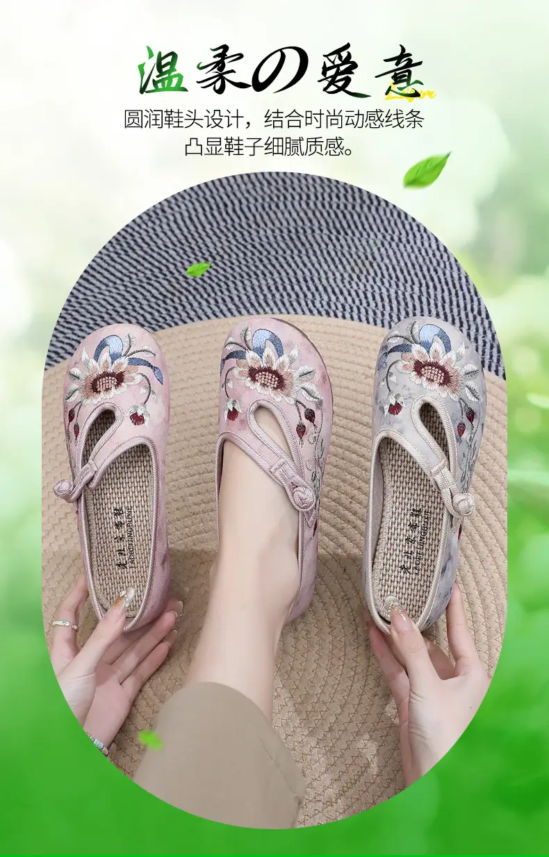 Retro Chinese Style Hanfu Shoes Old Beijing Cloth Shoes Women's Shallow Mouth Breathable Ethnic Style Embroidered Shoes Comfortable Soft Sole Mother Shoes — feature 7