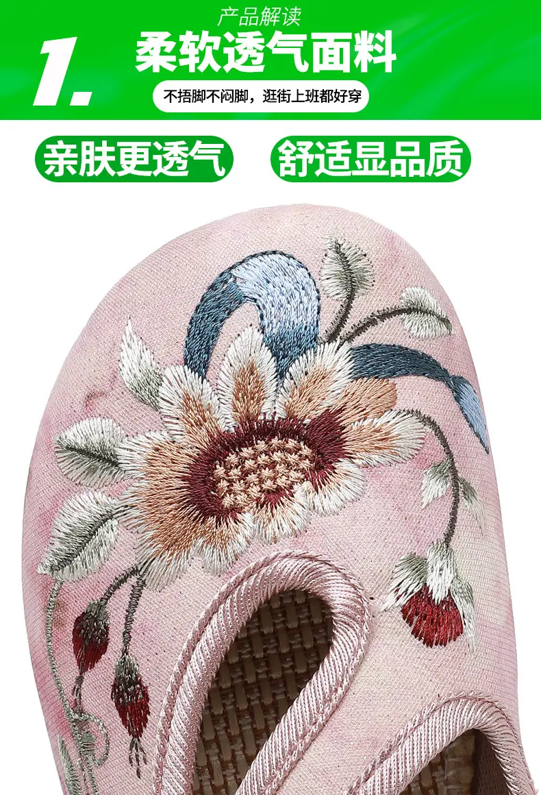 Retro Chinese Style Hanfu Shoes Old Beijing Cloth Shoes Women's Shallow Mouth Breathable Ethnic Style Embroidered Shoes Comfortable Soft Sole Mother Shoes — feature 8