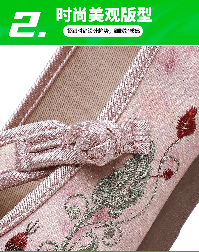 Retro Chinese Style Hanfu Shoes Old Beijing Cloth Shoes Women's Shallow Mouth Breathable Ethnic Style Embroidered Shoes Comfortable Soft Sole Mother Shoes — feature 9