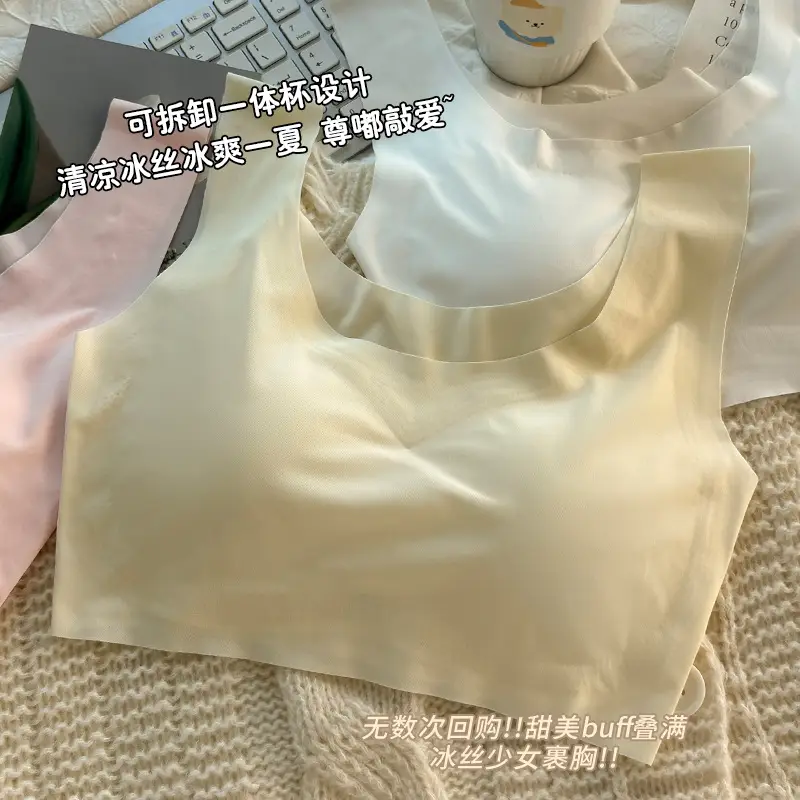 Traceless Ice Silk Underwear Female Girl's Sling Sports Bra without Steel Rings Students Gather Tube Top Tender Temperament Vest