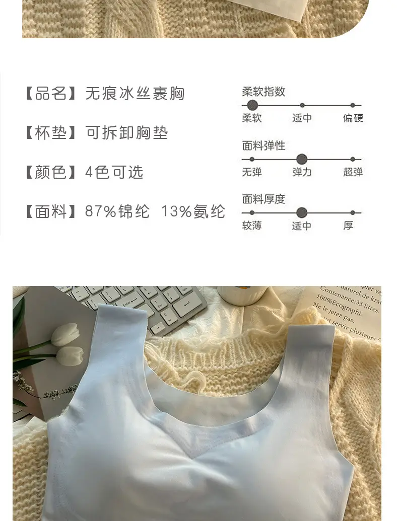 Traceless Ice Silk Underwear Female Girl's Sling Sports Bra without Steel Rings Students Gather Tube Top Tender Temperament Vest — feature 11
