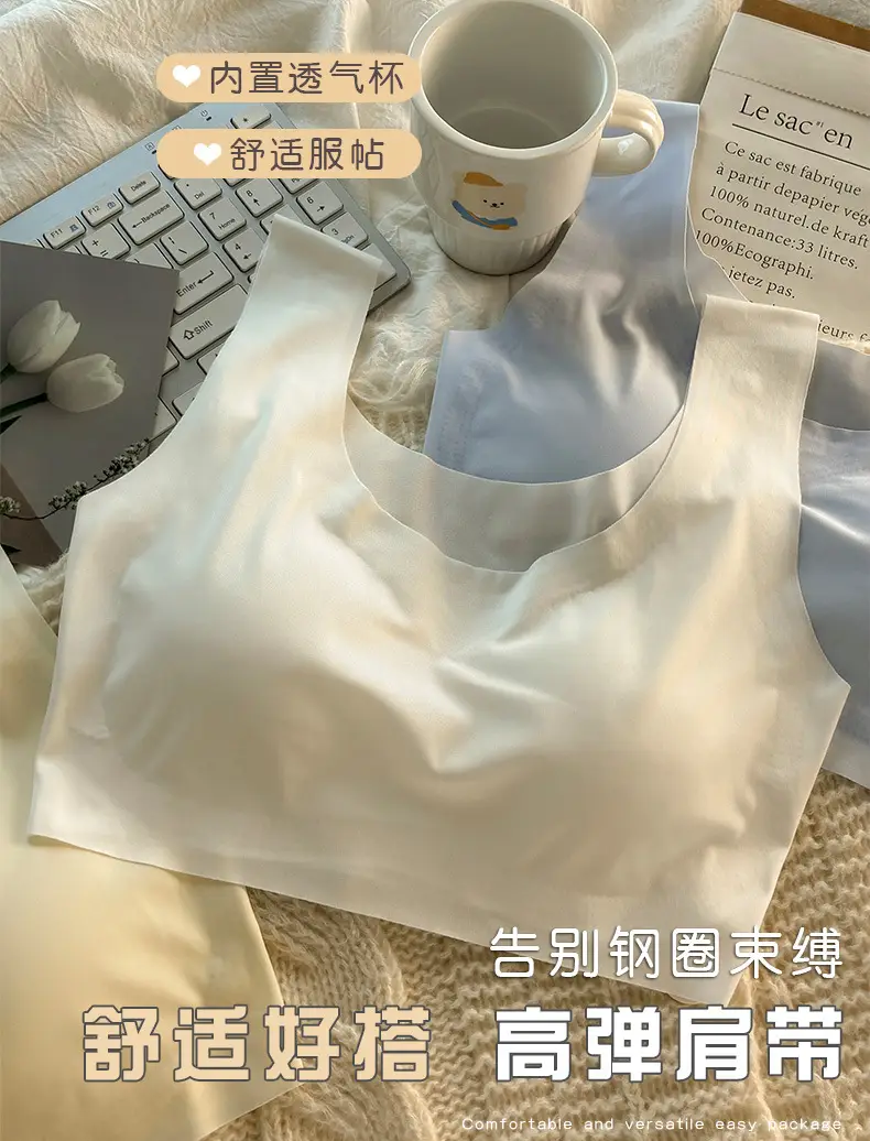 Traceless Ice Silk Underwear Female Girl's Sling Sports Bra without Steel Rings Students Gather Tube Top Tender Temperament Vest — feature 4