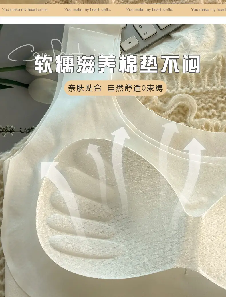 Traceless Ice Silk Underwear Female Girl's Sling Sports Bra without Steel Rings Students Gather Tube Top Tender Temperament Vest — feature 5