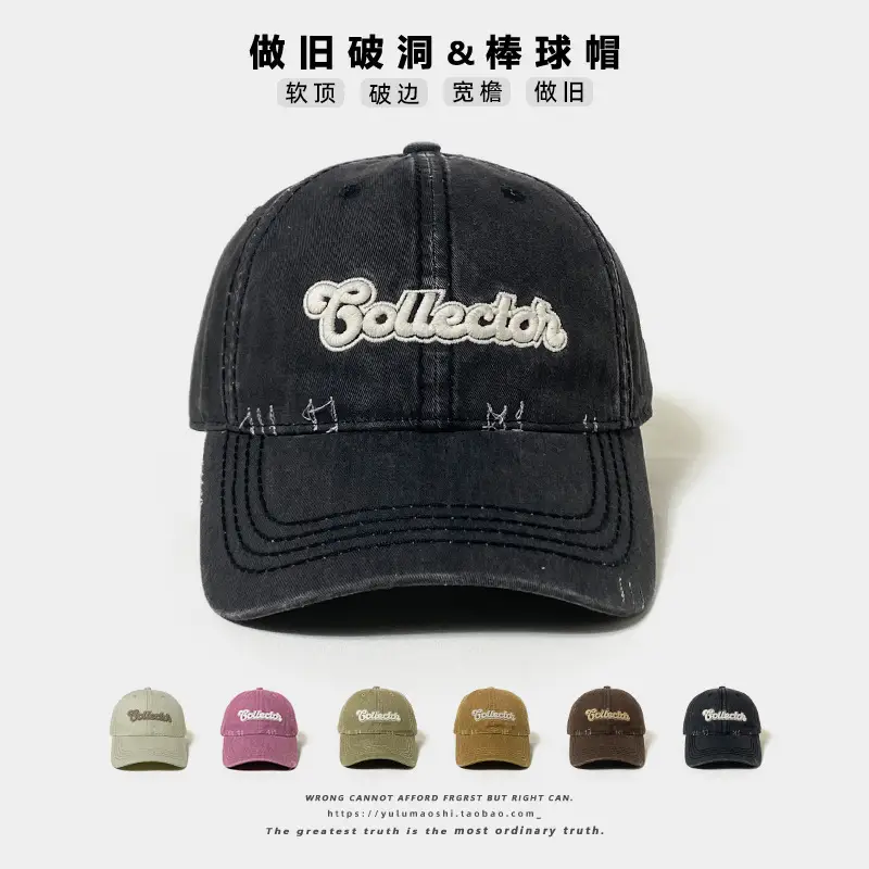 Women Retro Baseball Cap Pink Embroidered Small Letter - Image 7