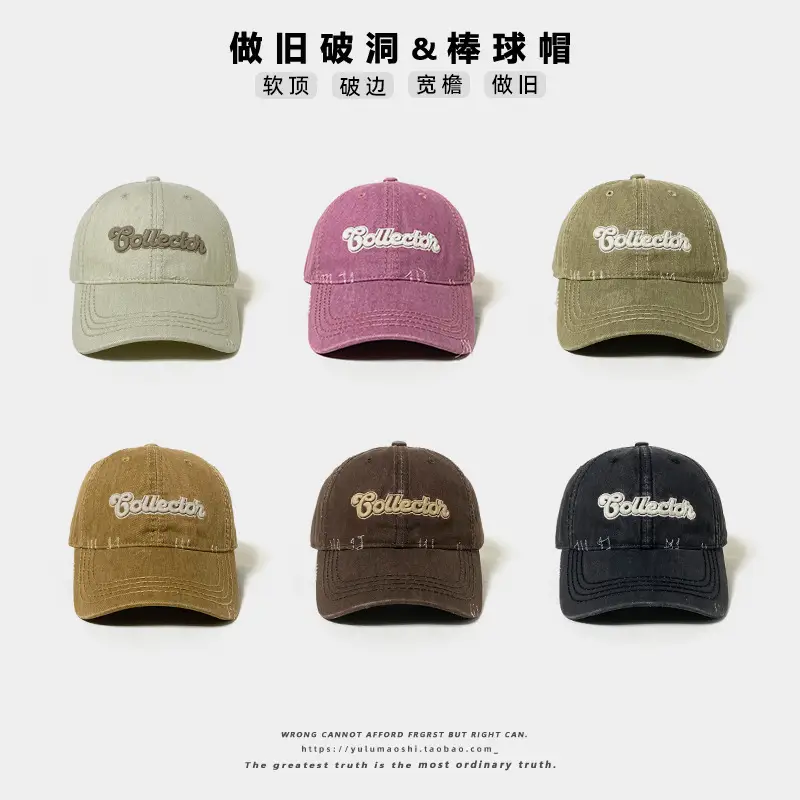 Women Retro Baseball Cap Pink Embroidered Small Letter — feature 1