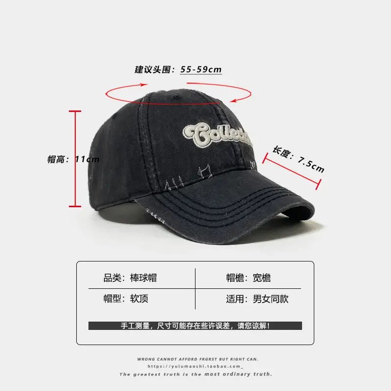 Women Retro Baseball Cap Pink Embroidered Small Letter — feature 2