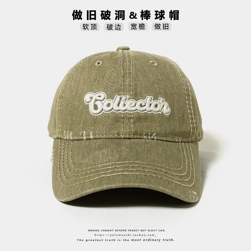 Women Retro Baseball Cap Pink Embroidered Small Letter - Image 4