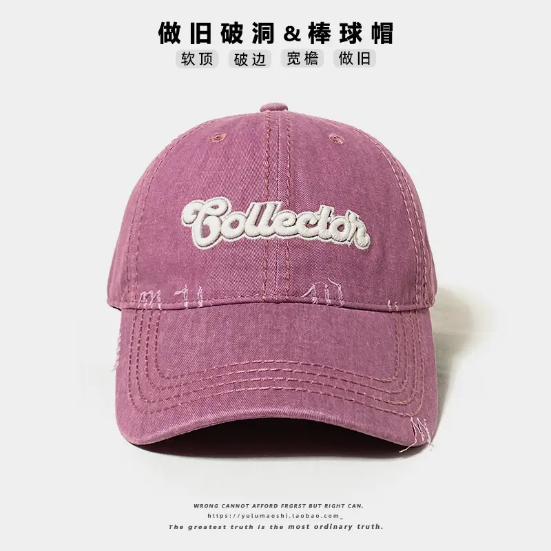 Women Retro Baseball Cap Pink Embroidered Small Letter - Image 6