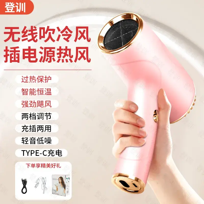 Wireless Hair Dryer with Negative Ion Technology Blue Light - Image 2