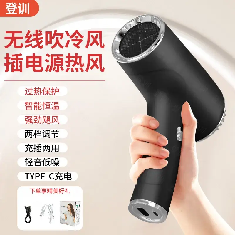 Wireless Hair Dryer with Negative Ion Technology Blue Light - Image 3