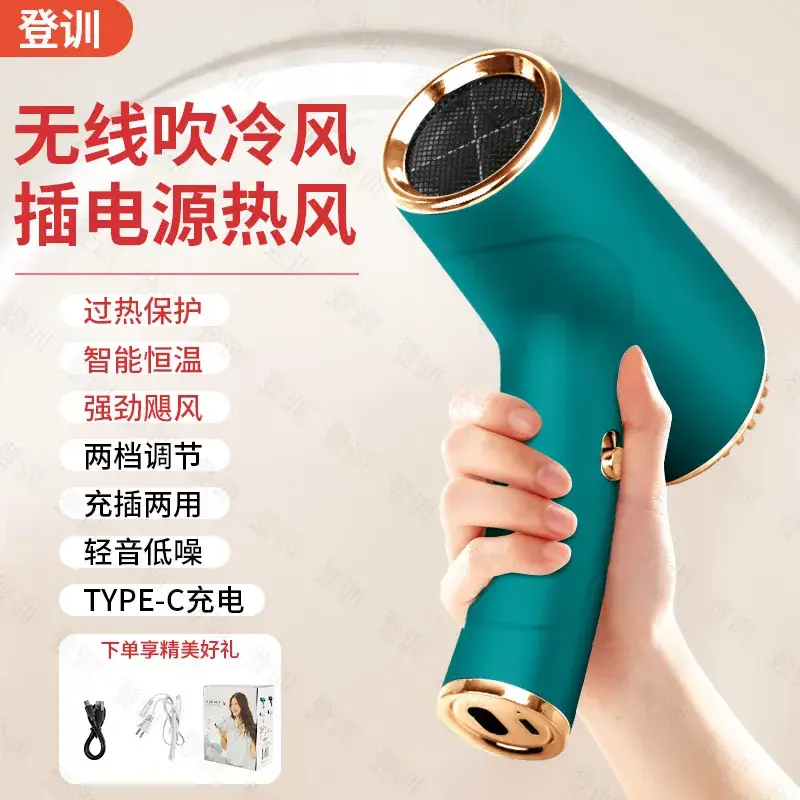 Wireless Hair Dryer with Negative Ion Technology Blue Light - Image 4