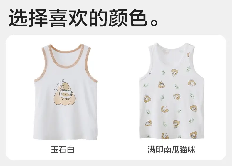 Kids Knitted Sleeveless Vest Set Green Floral Middle Size — feature 19